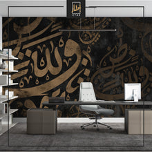 Load image into Gallery viewer, Black and Gold Arabic letter wallpaper
