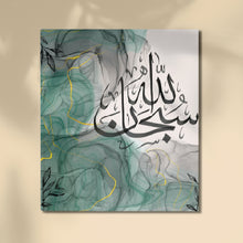 Load image into Gallery viewer, Islamic  007
