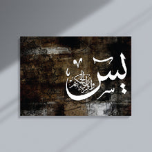 Load image into Gallery viewer, Islamic  011
