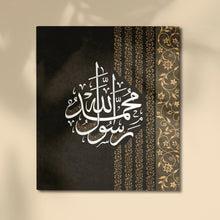 Load image into Gallery viewer, Islamic  012
