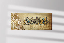 Load image into Gallery viewer, Islamic  019
