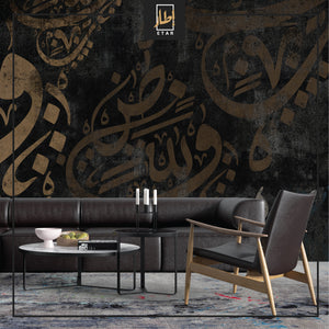 Black and Gold Arabic letter wallpaper