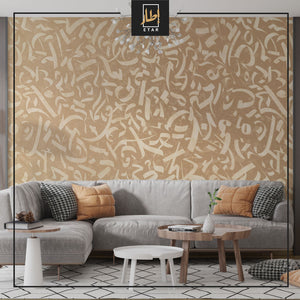 Arabic letters with beige color , wallpaper