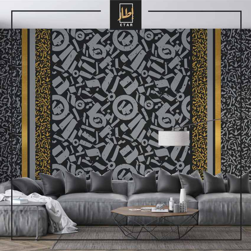 Grey Arabic letters with strips gold , wallpaper