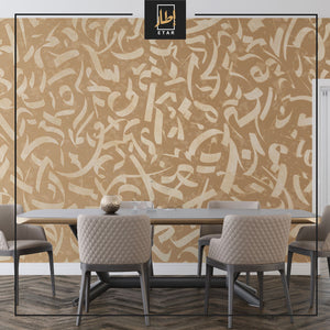 Arabic letters with beige color , wallpaper