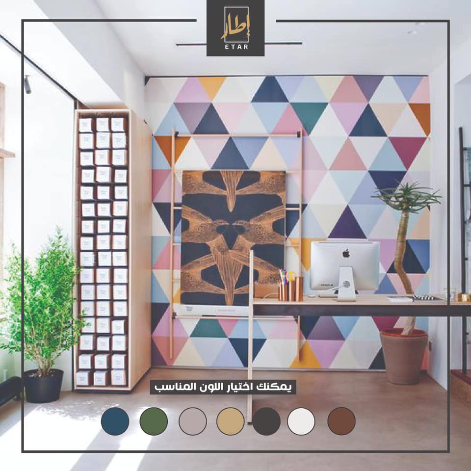 Triangles colors wallpaper , wall mural