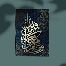 Load image into Gallery viewer, Islamic  001
